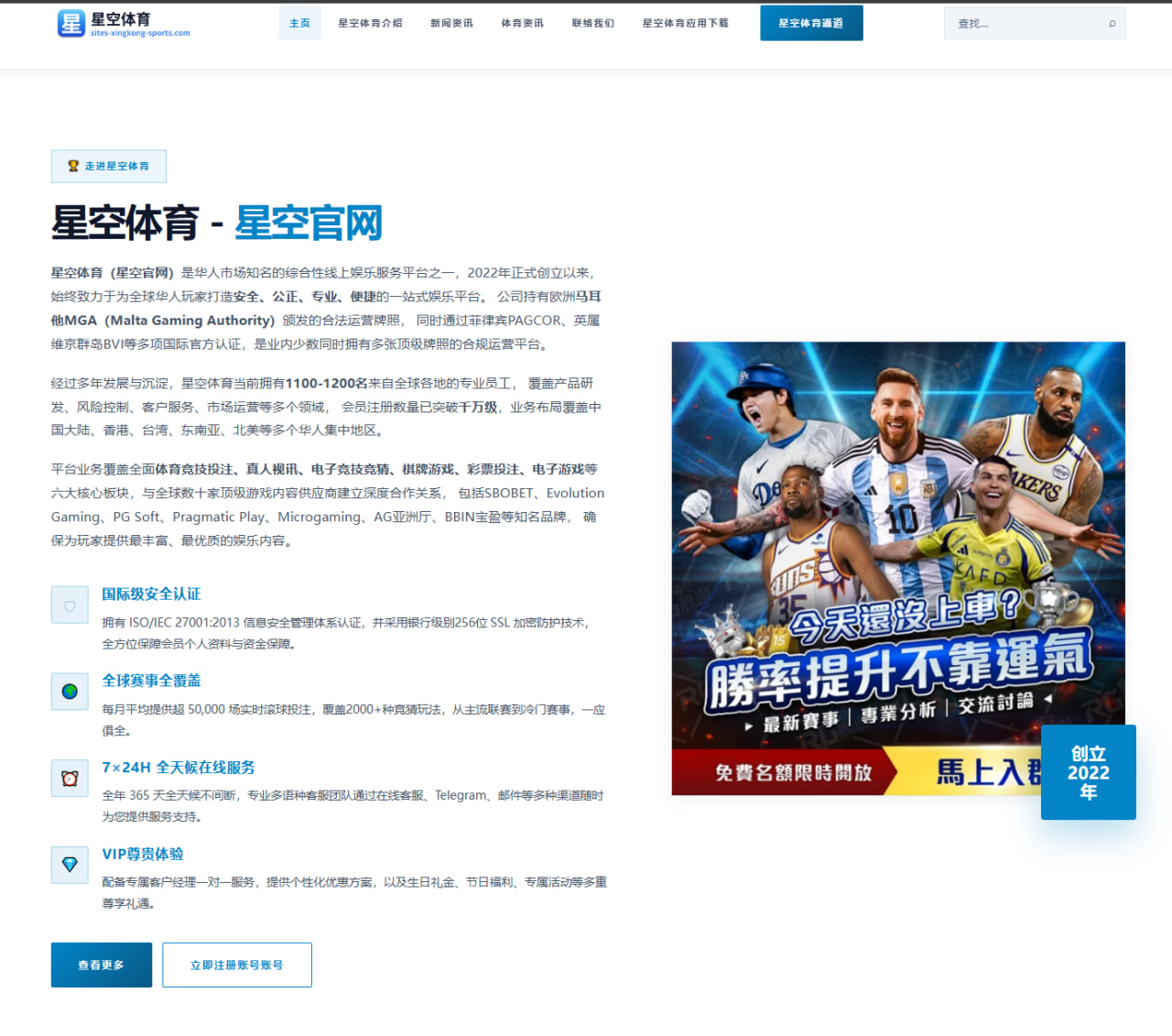 开云登录：墨西哥队后续看点与赛程节奏变化带来世界杯2026关键看点